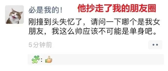 日本ekoDWorks新推出的“视觉陷阱T恤”，大写的尴尬哈哈哈哈”