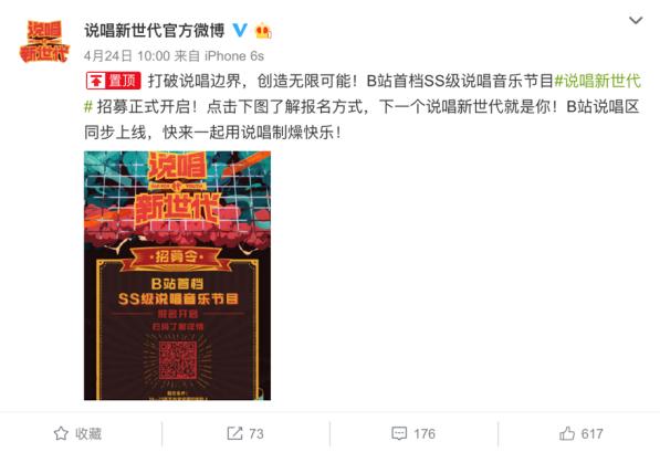 快手的长视频布局到底是什么？|独家