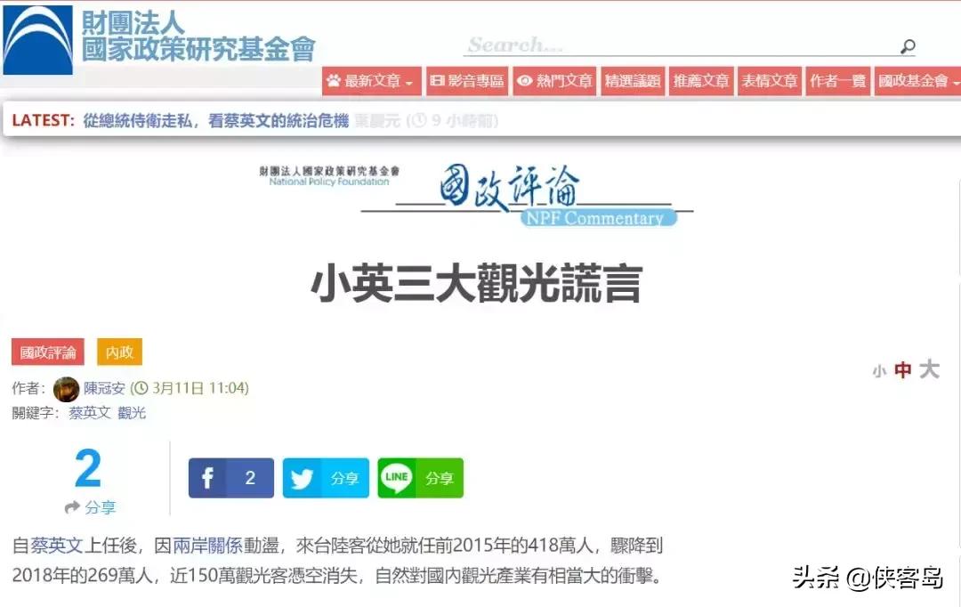 侠客岛为什么有去无回,侠客岛上岛条件