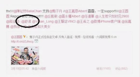 护舒宝舒淇广告,舒淇冯小刚的照片