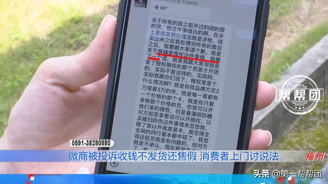 谢暖暖海淘带货,谢暖暖失踪