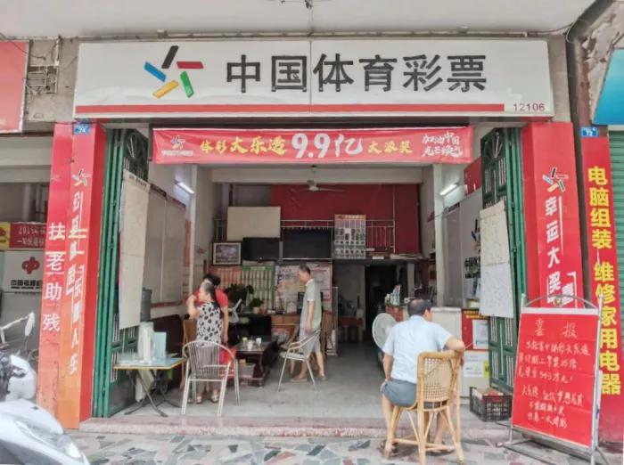 梅州体彩2150万得主领奖照片,梅州体彩实体店