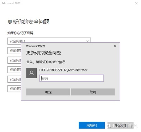 win10电脑忘记密码不强制重置,win10怎么用命令符重置开机密码