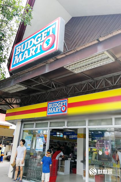 黄皮超市工厂店,黄皮超市