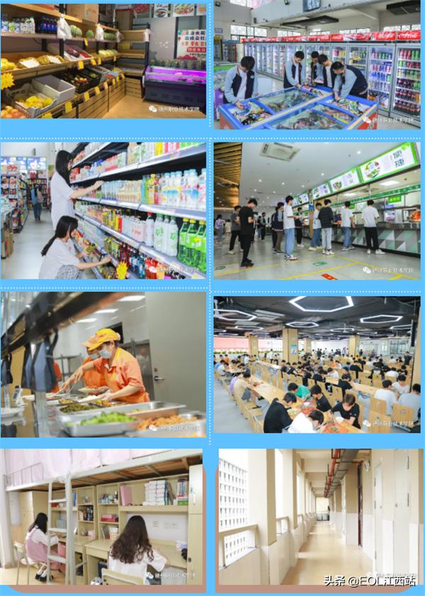 赣州职业技术学院推荐,赣州职业技术学院最新信息