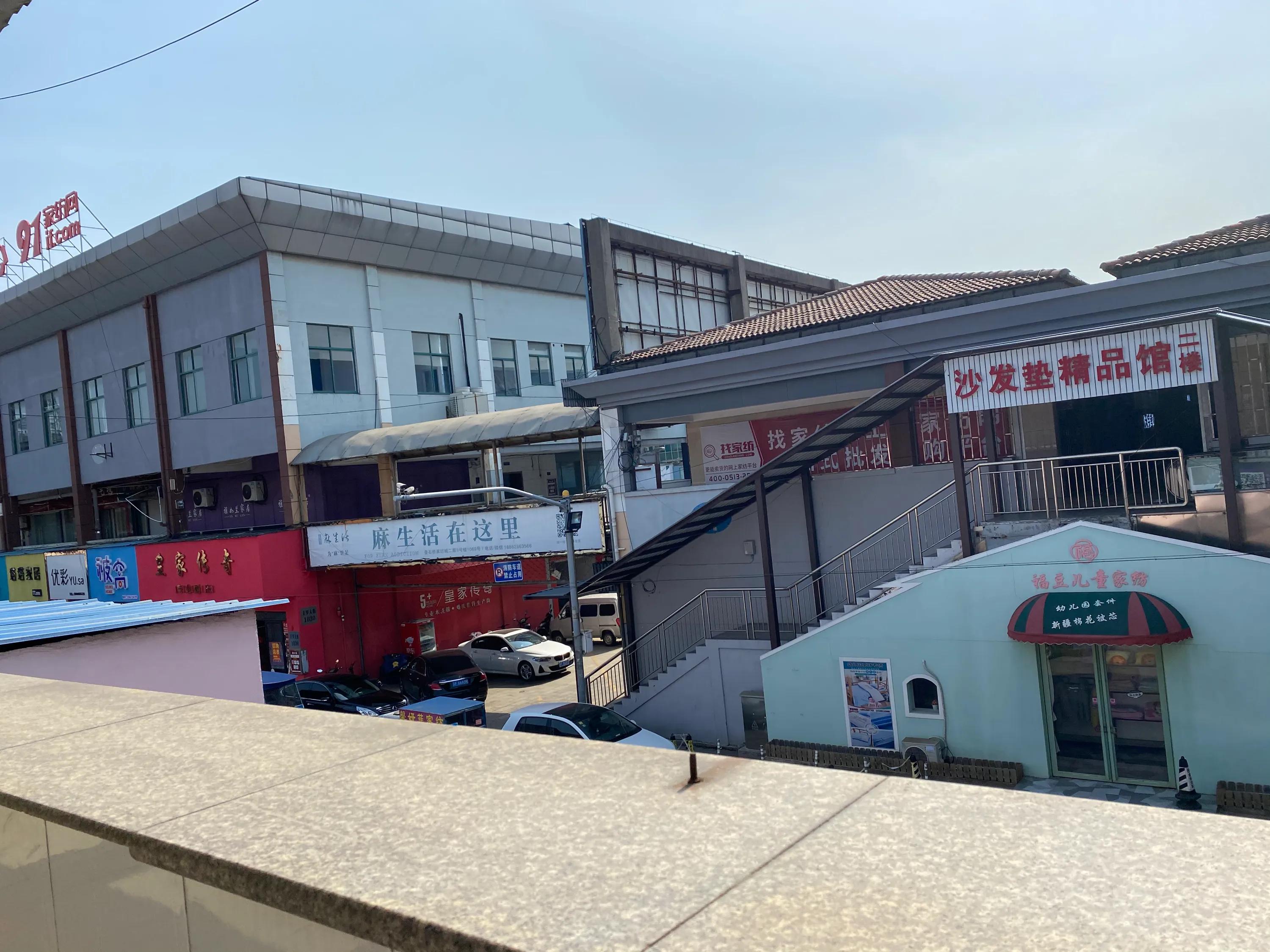 做家纺的生意真好,家纺生意好做嘛