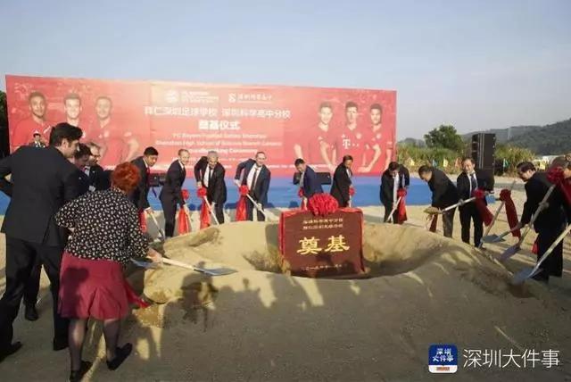 深圳足球学校最新招生,深圳新建足球学校