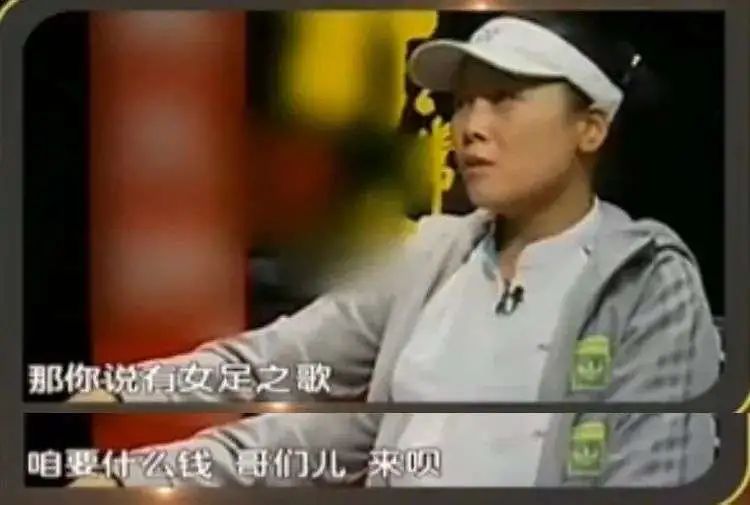 田震多年后对那英的评价,多年后田震评价那英