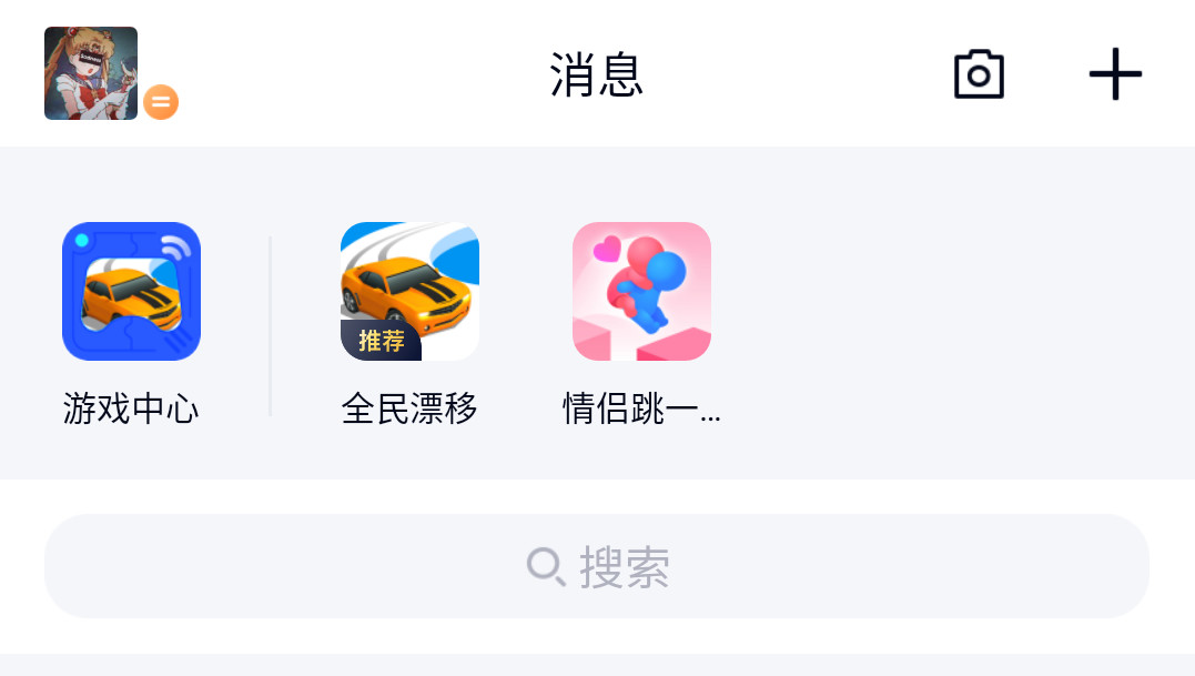 手机上免费的会员软件,不用花钱就能享受会员的软件