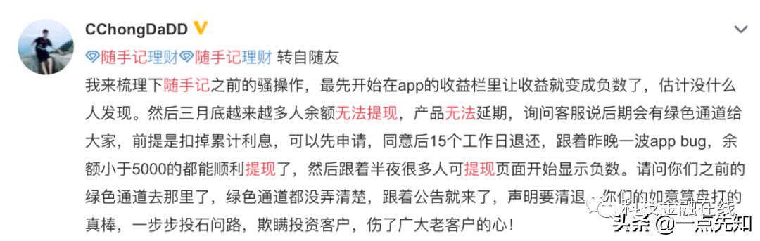 广发银行资金监管,广发银行监管账户