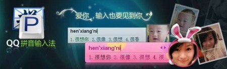 最好用的中文输入法,最好用的中文输入法推荐