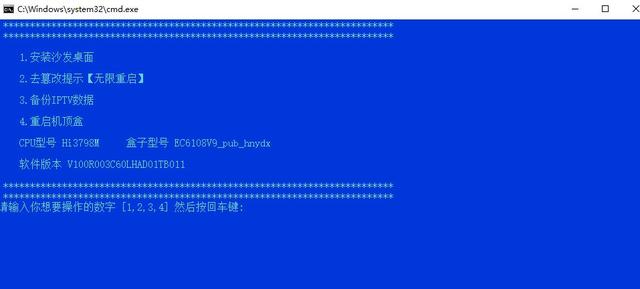 华为悦盒ec6108v9刷机更新失败,电信版华为机顶盒ec6108v9c