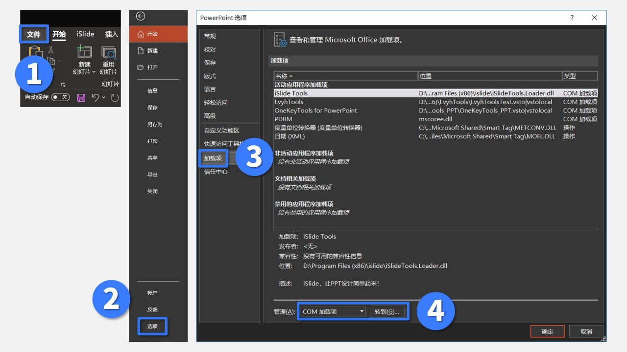崩溃ppt,ppt死机了咋保存