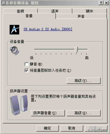 创新声卡k3调试教程,创新7.1声卡怎么安装和使用