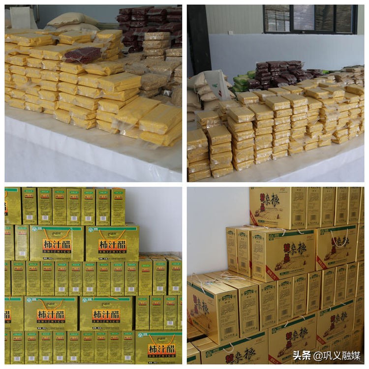 巩义提出新发展目标,巩义市小关村2020规划