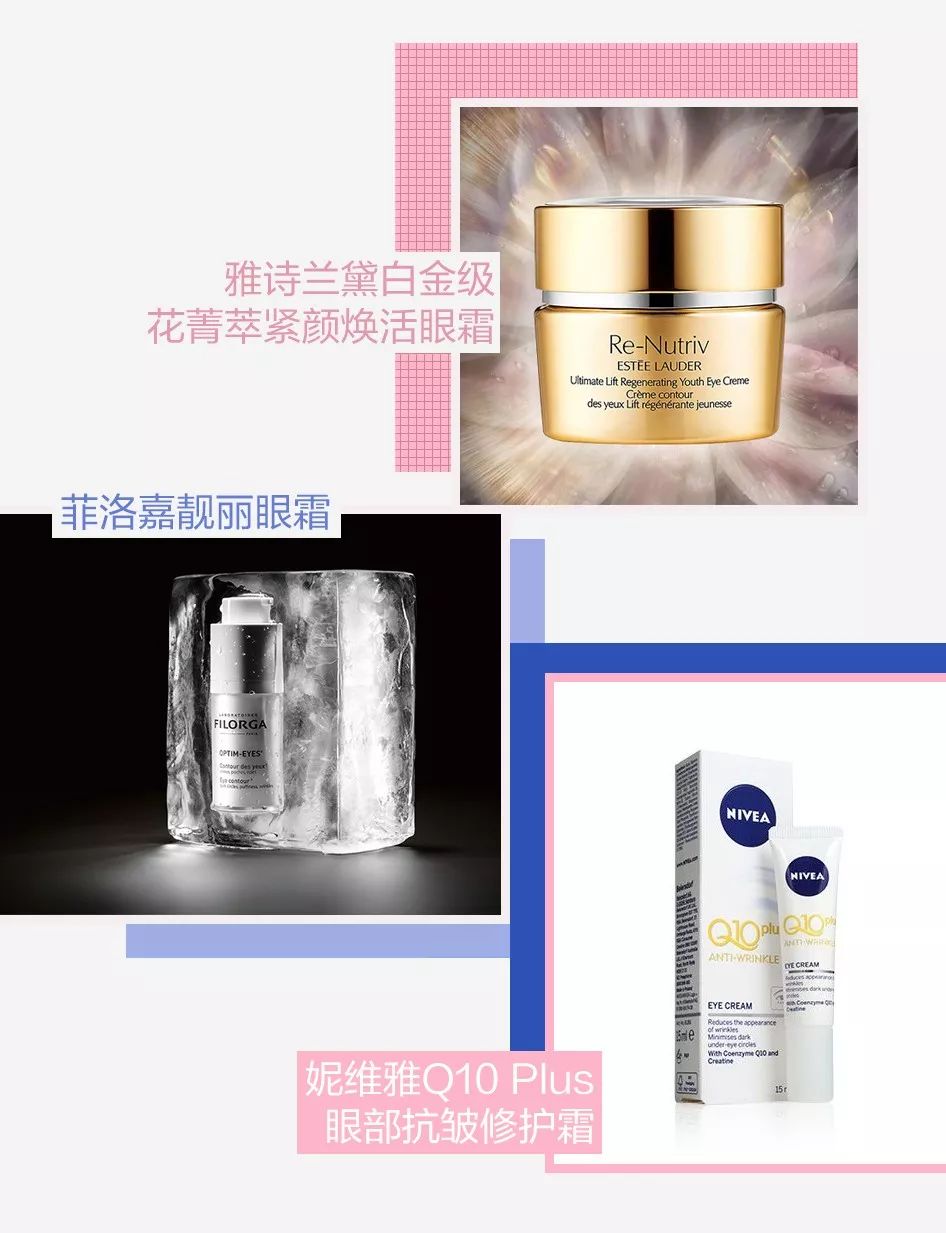 国货眼霜推荐前十名小红书,小红书里超补水的眼霜有哪些