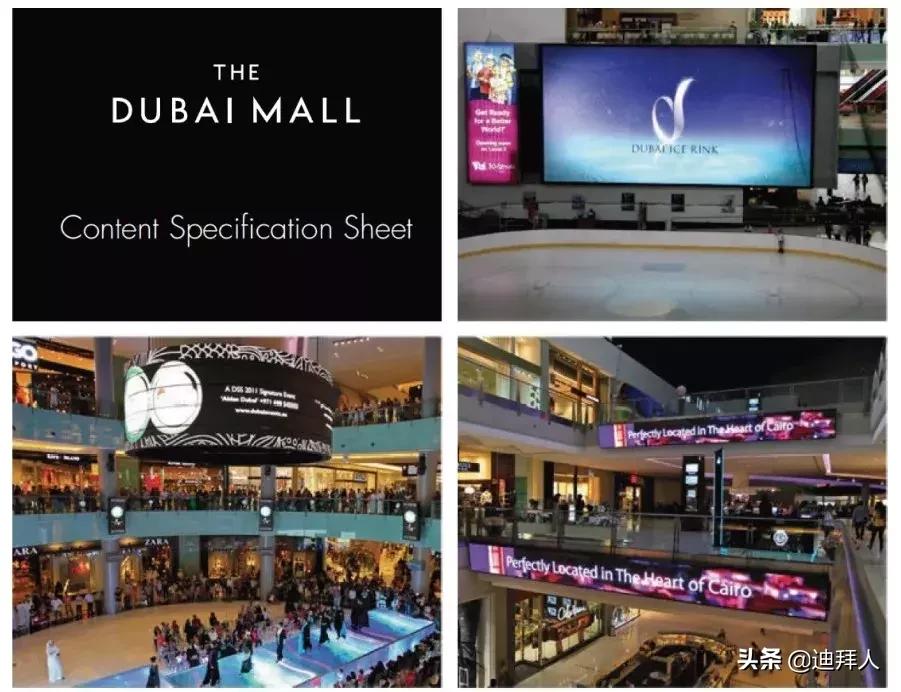 迪拜宣传,户外大牌广告投放