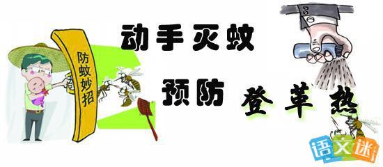 反复高烧可能是艾滋病吗,登革热反复发烧补充电解质