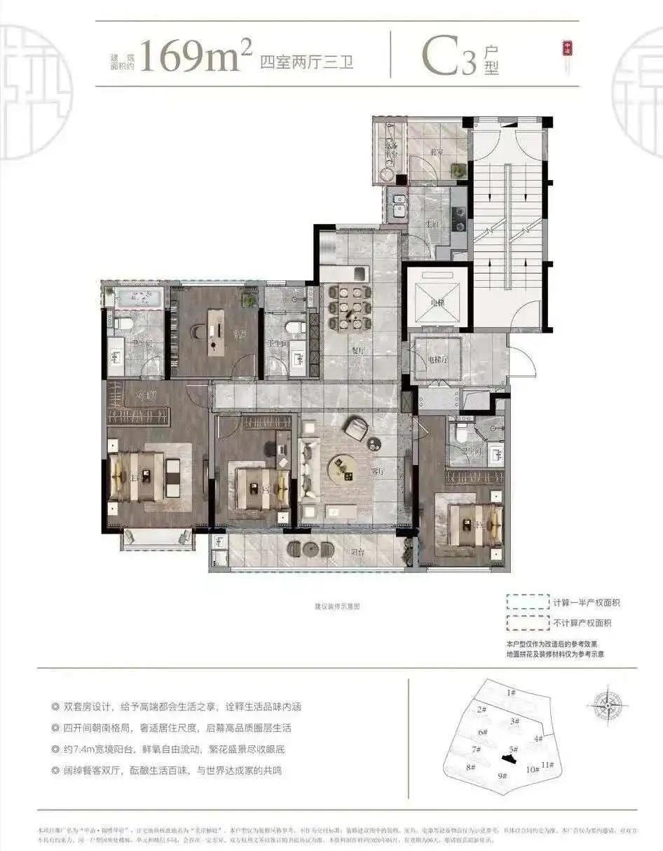 锦绣华府的房子值不值得买,锦绣华府深度解析