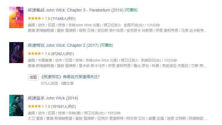 疾速备战高台桌是什么,疾速备战高台桌到底什么背景