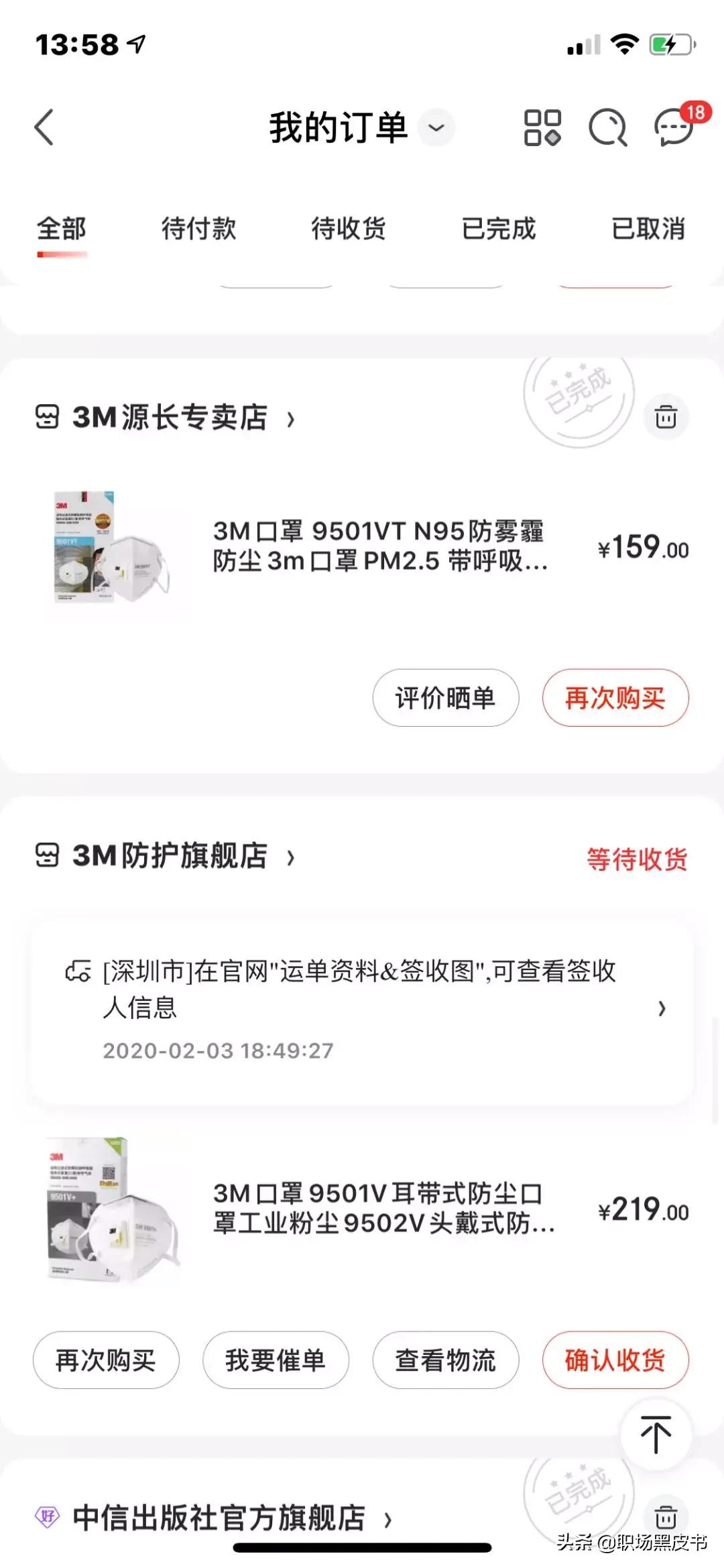 新型冠状病毒给人们带来的危害,新型冠状病毒带来了什么影响