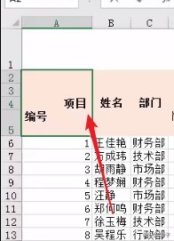 excel怎么做斜线表头最简单,excel表格表头斜线一分为三怎么排