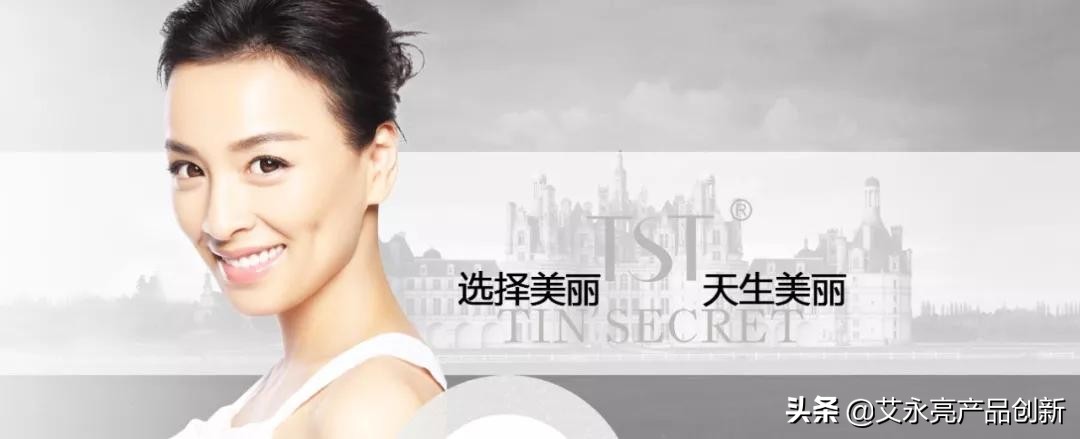 艾永亮10元店生意怎么样,艾永亮产品怎么样