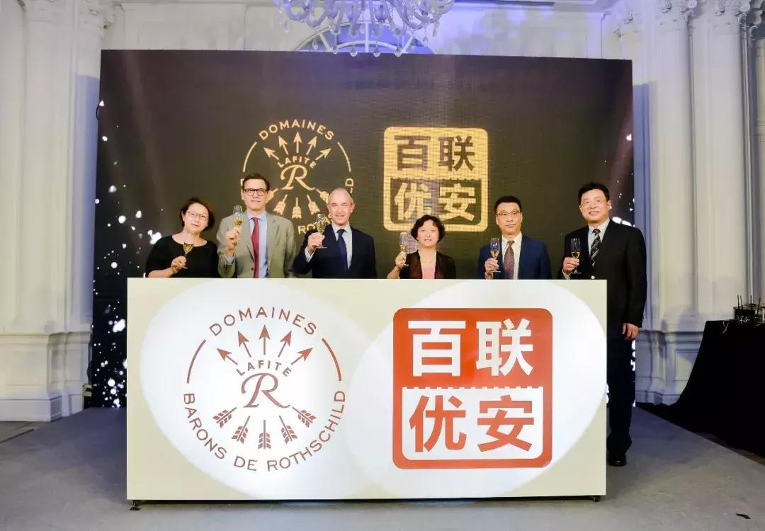 百联披露拉菲凯萨天堂运营细节：重视商超渠道、优先核心经销商