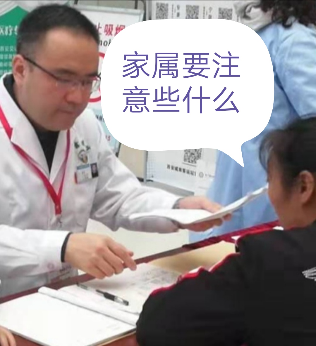 与精神病人相处要注意哪些事项,家里有精神病人吃什么药