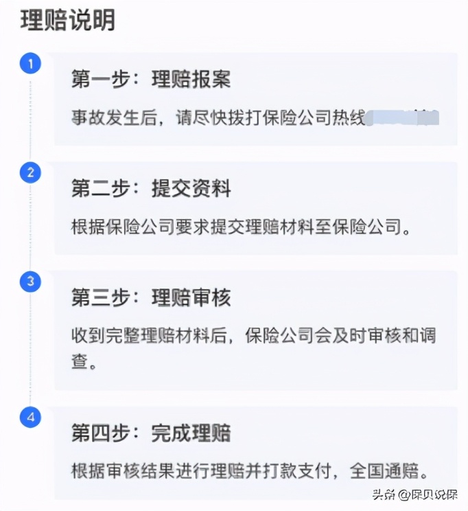支付宝保险和平安保险哪个值得买,支付宝首月一分钱保额600万的保险