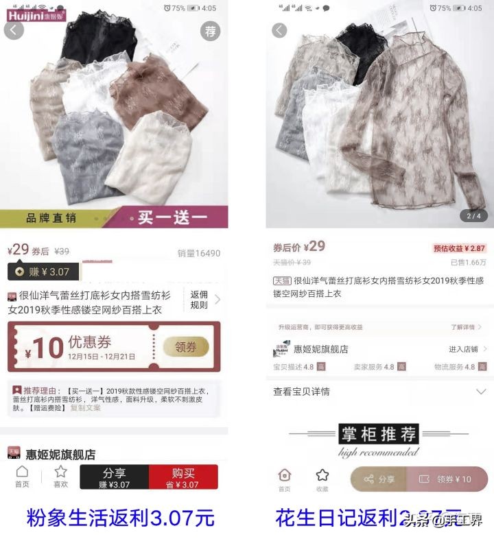 淘宝返利网哪个返利全,什么淘宝返利网最好返利