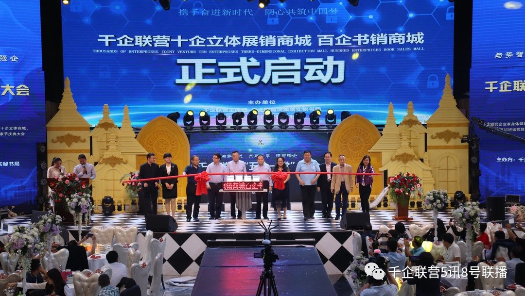 弘扬企业家精神座谈会,弘扬企业家精神凝心聚力逆势飞扬