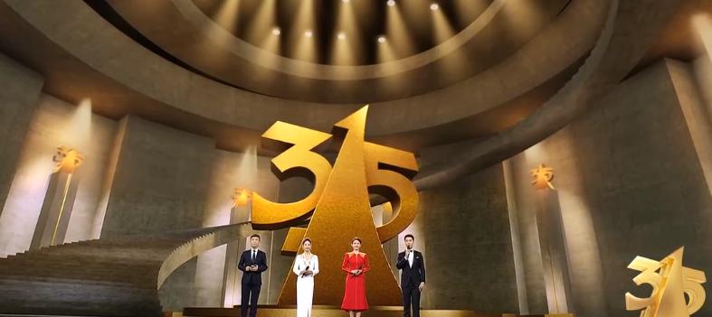 隐私泄露、简历倒卖、虚假广告…..这届315重拳出击互联网