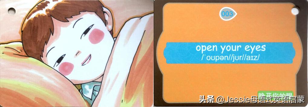 英语启蒙闪卡推荐,英语启蒙卡片推荐