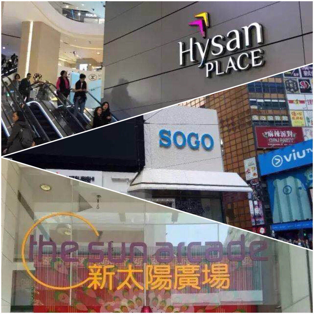 香港海港城购物攻略,香港年终购物最强攻略