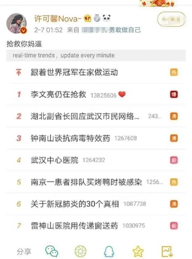 网友评价许可馨长相,外媒报道许可馨事件