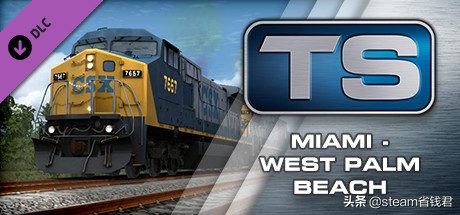 steam模拟火车中国版多少钱,steam好游戏推荐免费多人