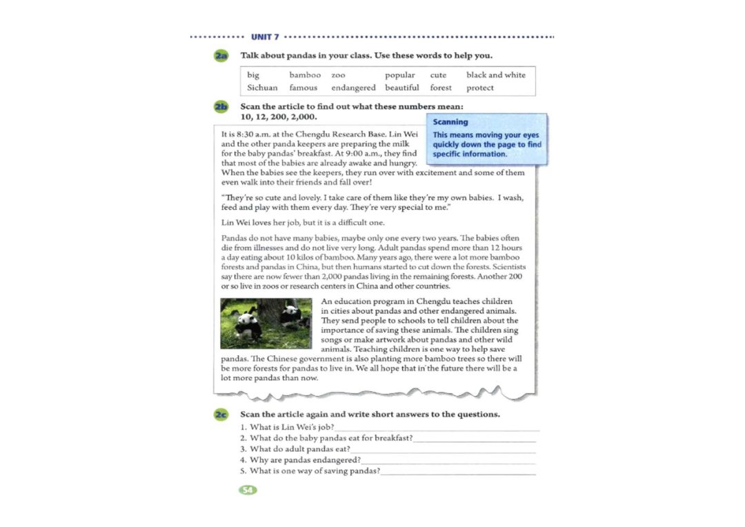 八年级下册英语教材完全解读下载,在家学人教版五年级英语下册