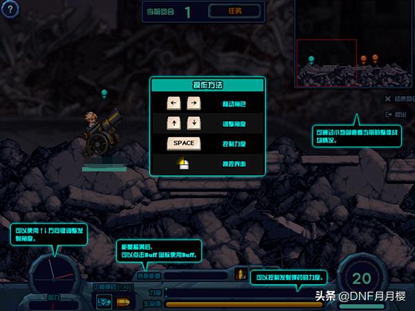 dnf4月18日活动怎么玩合适,dnf4月21日活动满级之后怎么玩