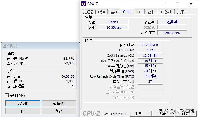 同样的ddr4豁口不一样,同样是ddr43600为什么跑分差很多