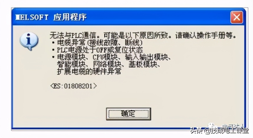gxworks2软件元注释为什么用不了,gxworks2软件需要安装驱动吗
