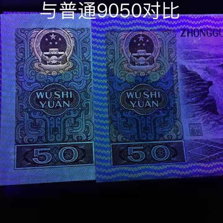 90100珍稀冠号有哪些,9050什么冠号好