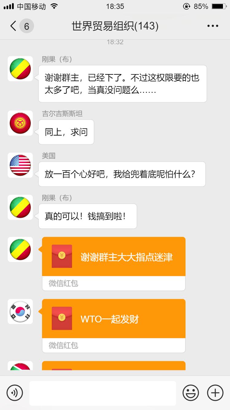 我们为rcep作出最大的贡献,为了自己利益和领导发生了冲突