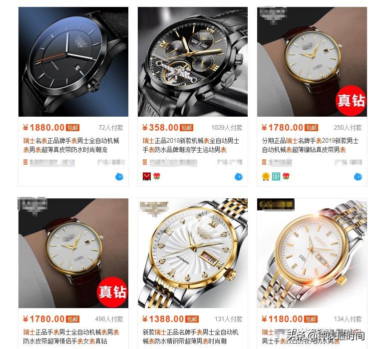 钟表真假辨别方法,315手表打假