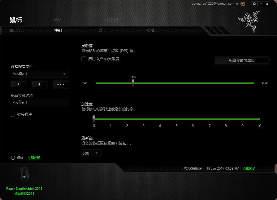 雷蛇炼狱蝰蛇鼠标用的什么微动,razer雷蛇鼠标炼狱蝰蛇标准版
