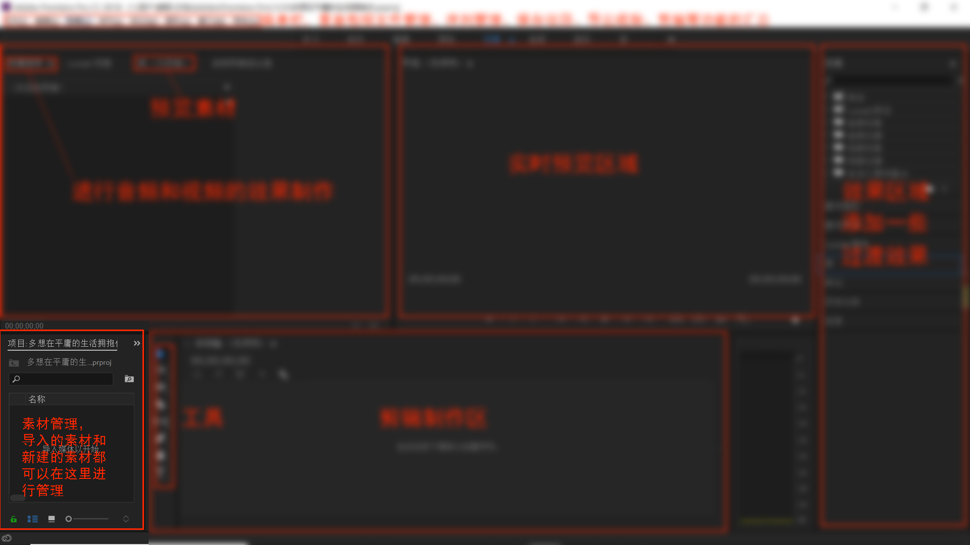 pr视频剪辑小技巧大全教程,pr视频剪辑必备技巧教程