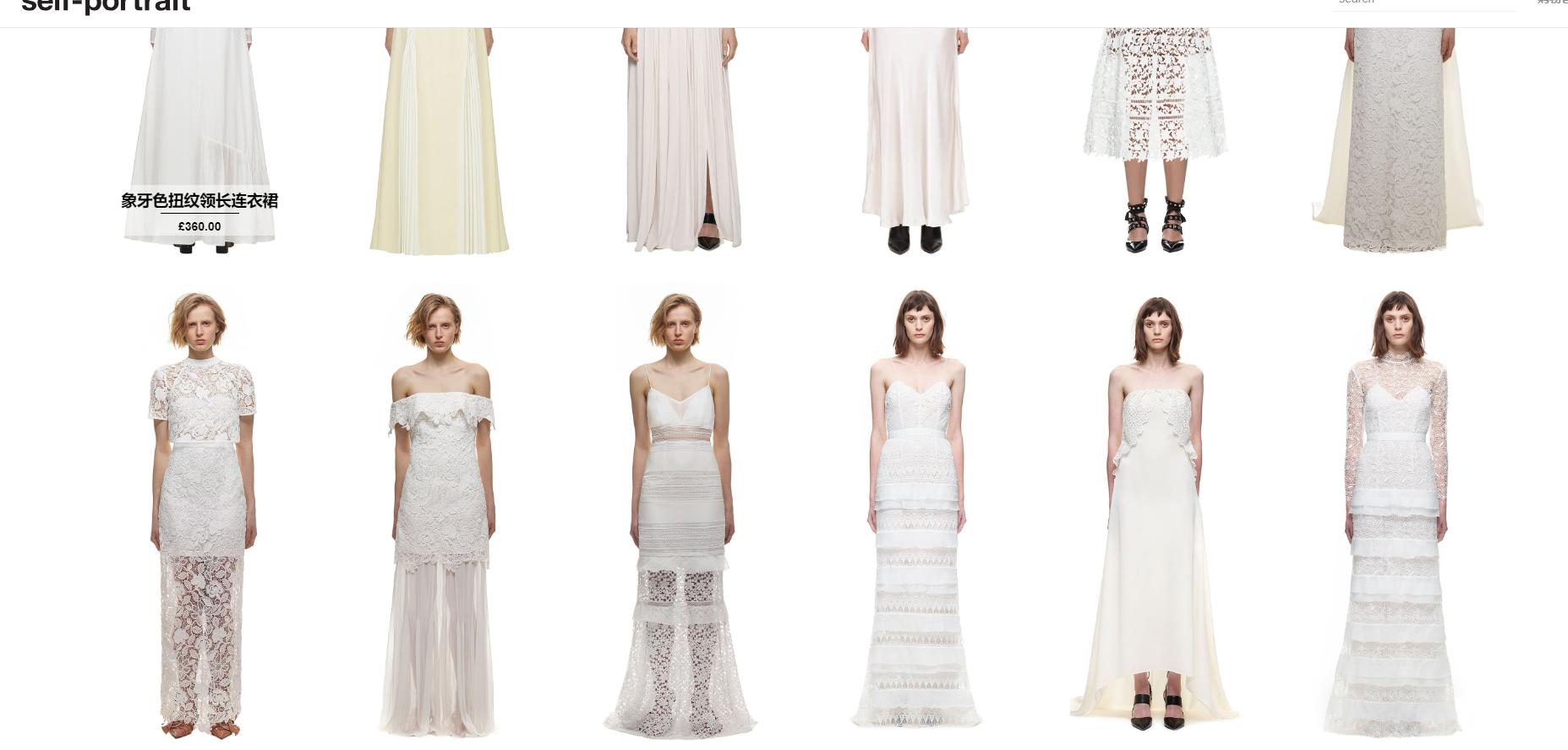 好看夏季仙女裙,仙女裙杨颖