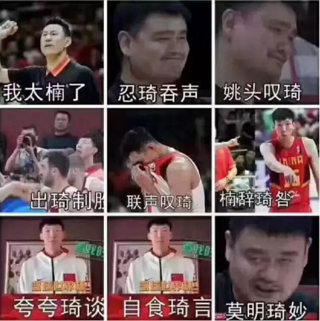 媒体观察再次踏入泥潭的中国男篮,中国男篮遭遇惨败透露球队问题