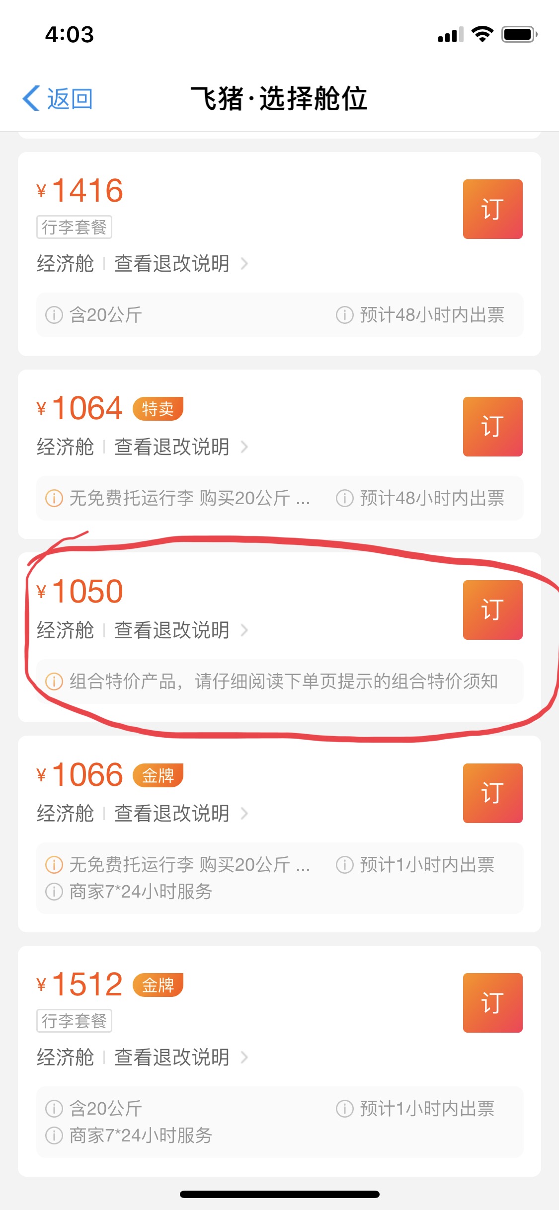 泰国甲米自驾游攻略,泰国甲米自由行全攻略