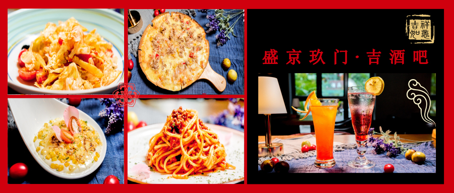 在大沈阳这条欧风街，发现一家民国风酒吧，口味满满高级感